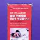 엘르맘산전산후센터