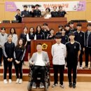 대전삼천중학교 이미지