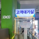 서수원자동차검사소 네이버블로그