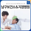 의료법인 혜명심의료재단(울산병원) | 울산 남구 어르신 독감 예방접종 무료 시행 #남구 보건소&amp; 지정 병원