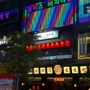 대기철판요리 이미지