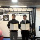 광주보건대학교 산학협력단