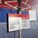 돈불석쇠불고기