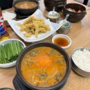 돌쇠추어탕 - 동구 중앙로203번길 38 | 망원동 추어탕 깊고 진한 국물이 맛있는 망원추어탕 후기
