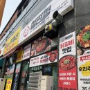 피자정 | 검단 닭갈비 맛집철판정 닭갈비&amp;철판볶음밥 피자닭갈비 후기