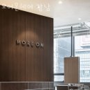 모어온헤어 강남