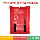 방화천 이미지