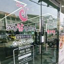 정관1로 | 부산 기장 정관 칼국수 맛집 교동닭칼국수 | 정관 점심 또갈집 솔직후기