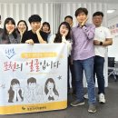 포천지역자활센터 포천신문
