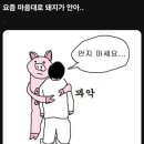 태영빌딩 | 6월은 행복 또는 행운하세요🍀