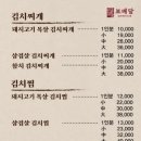 보배담