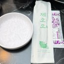 꽃질장수마을수제된장 | 안양 인덕원 고깃집 ‘제오오 안양동편마을점’ 사이드메뉴까지 다 맛있는 오겹살 맛집