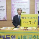 노원1종합사회복지관 이미지