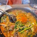 칼국수버섯매운탕
