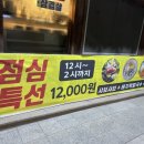 손맛샤브샤브