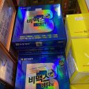 수지메디칼약국 이미지