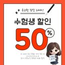 인천 연수구 옥련동 밀네일 자석젤네일 대만족 후기