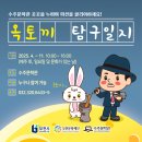 수주문학관 이미지