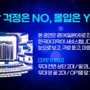 코타로 하우스2