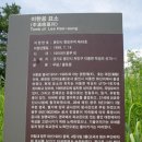이한응 묘 이미지