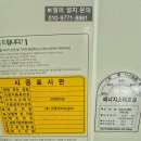 윤성모닝아파트 네이버블로그
