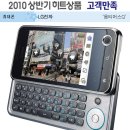 히트텔레콤 디지털타임스