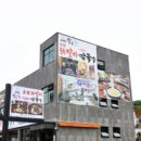 칠오닭갈비 네이버블로그