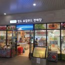 주식회사 네이처인 이미지
