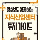 아로파센타