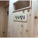 따숨힐링