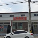 부잣집국수 이미지