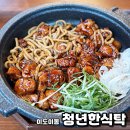 동광로6길 11 이미지