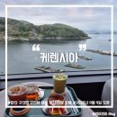 구산면602 이미지