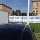 고흥2농장 이미지