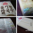 웰빙나라(과일이랑야채랑) 이미지