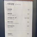 현대서호