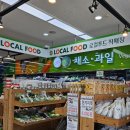 곡성농협하나로마트 이미지