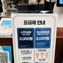 보드게임카페홈즈앤루팡시흥장곡점 이미지