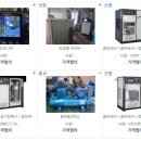 성신기계공구