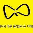 포미 이미지