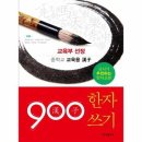 선정중학교 이미지