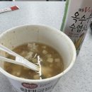 호야복국 이미지