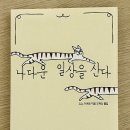 엔도소노 이미지