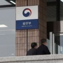 '한국형 제시카법' 국무회의 통과…고위험 성범죄자, 출소 후 지정시설 거주해야 이미지