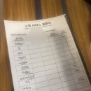 [약손명가 역삼점] 마사지맛집 | 5년차 내돈내산 약손명가역삼점 | 다같이예뻐지자 이벤트 | 약손명가...