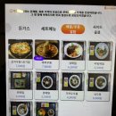 카츠앤맘 이미지