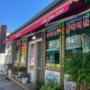 한게임 당구클럽 | 골프 자유여행 1박2일(전라도)