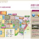 영신센토피아 힐스테이트 이미지