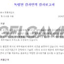 주식회사 카셀게임즈 이미지