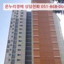 금오13길 이미지